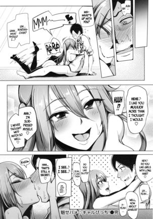 One-Night Stand with a Gyaru Slut! Page #24