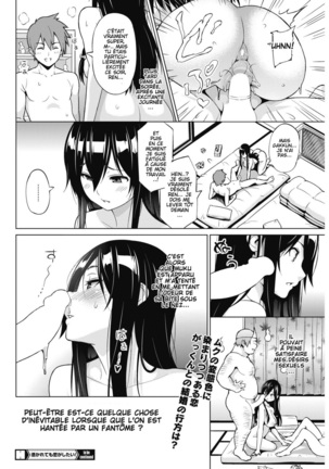 Tsukaretemo Koi ga Shitai! Niwa | Even If I’m Haunted by a Ghost, I still want to Fall in Love! Ch. 2 Page #18