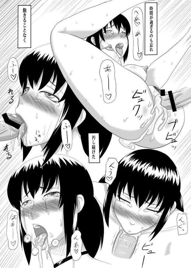 Zero-in ~Aka ga Mazarishi Yoru~