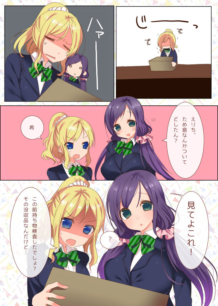 Nozomi Punkish