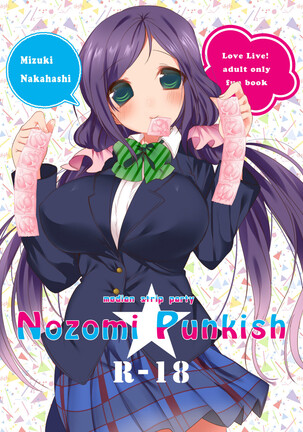 Nozomi Punkish - Page 1