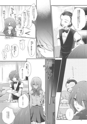 Image 6441478