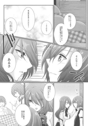 Image 6441474