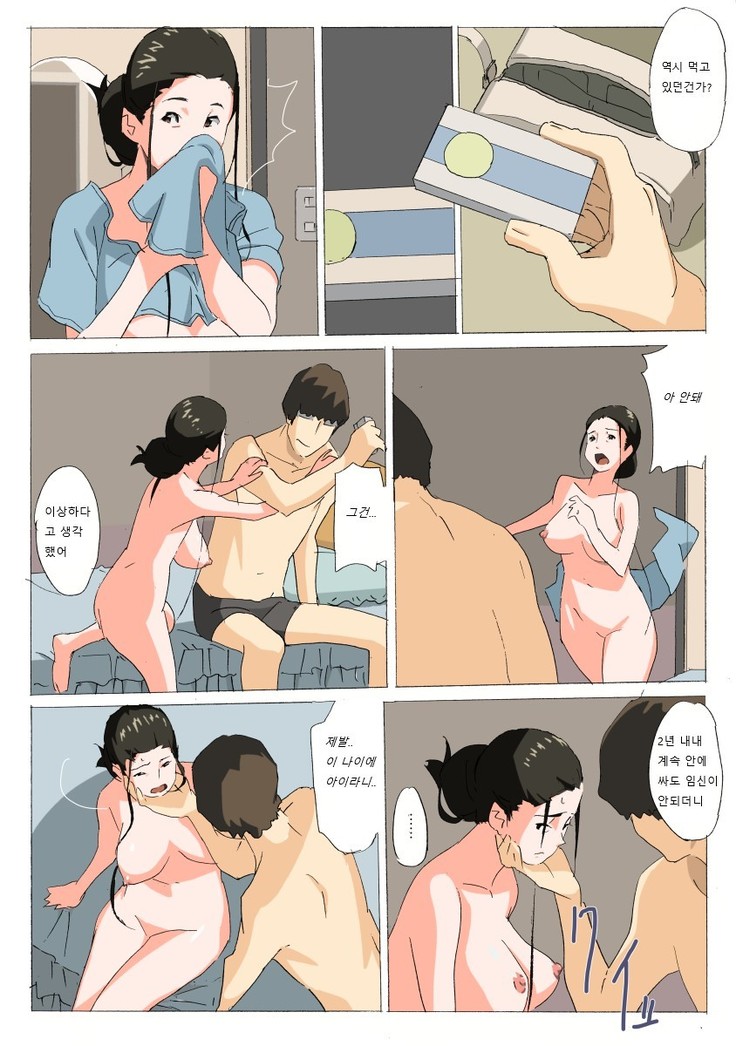 ] if kayoko