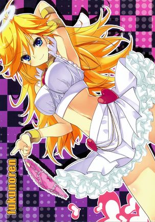 chocolat Page #18