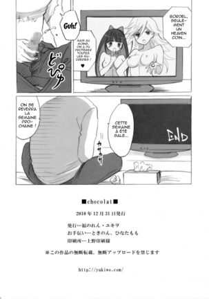 chocolat Page #17