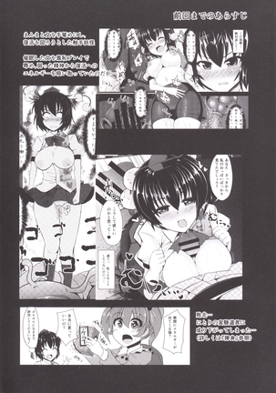 MISUJI Page #3