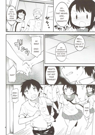 Onodera-san to Amai Hi | A sweet day with Onodera - Page 5