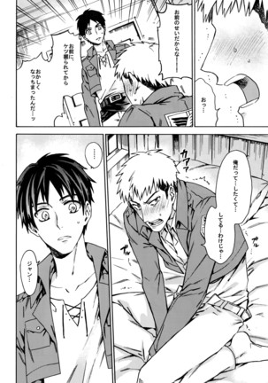 Love Potion 2 Page #13