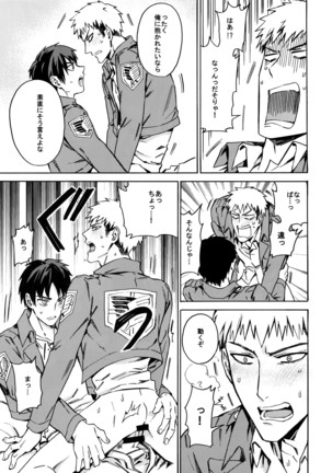 Love Potion 2 Page #24