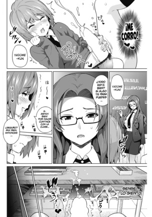 Otoguro Miya no Oasobi #1 Page #15