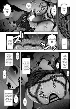 Josoko Hatten Kei ≪Haruharashi Toubu Jousuijou Hen≫ - Page 10