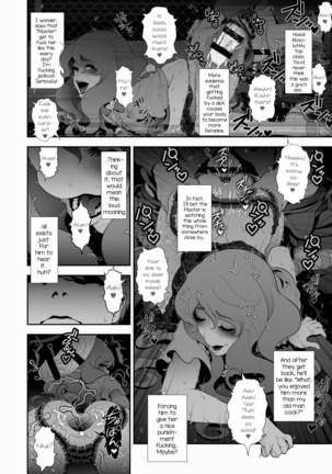 Josoko Hatten Kei ≪Haruharashi Toubu Jousuijou Hen≫ - Page 13