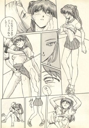 Shitsurakuen 6 - Paradise Lost 6 Page #219