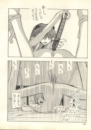 Shitsurakuen 6 - Paradise Lost 6 Page #183