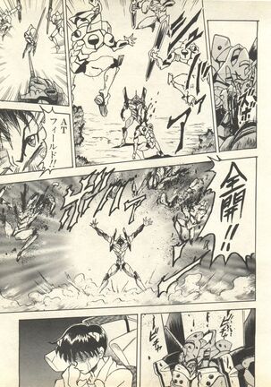 Shitsurakuen 6 - Paradise Lost 6 Page #66