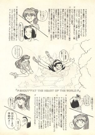 Shitsurakuen 6 - Paradise Lost 6 Page #215