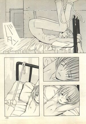 Shitsurakuen 6 - Paradise Lost 6 Page #190