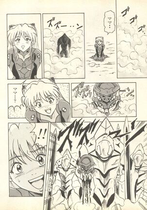 Shitsurakuen 6 - Paradise Lost 6 Page #63