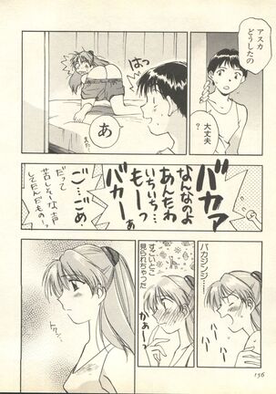 Shitsurakuen 6 - Paradise Lost 6 Page #159
