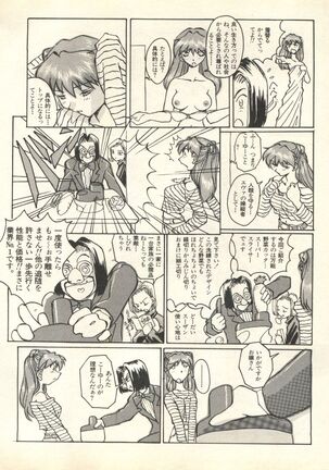 Shitsurakuen 6 - Paradise Lost 6 Page #209