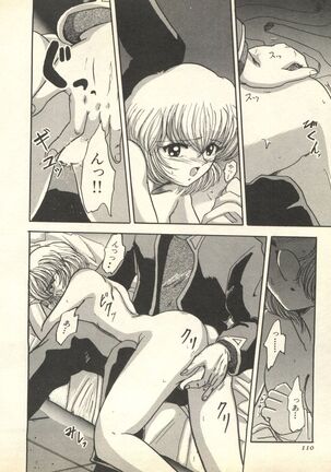 Shitsurakuen 6 - Paradise Lost 6 Page #113