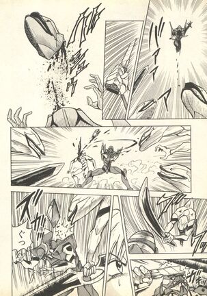 Shitsurakuen 6 - Paradise Lost 6 Page #57