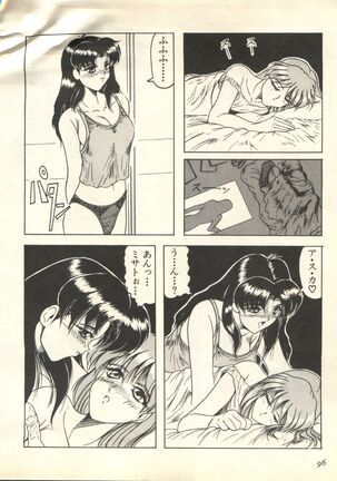 Shitsurakuen 6 - Paradise Lost 6 Page #99