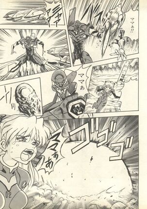 Shitsurakuen 6 - Paradise Lost 6 Page #60