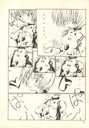 Shitsurakuen 6 - Paradise Lost 6 Page #75