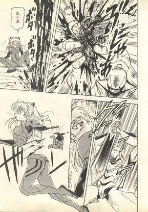 Shitsurakuen 6 - Paradise Lost 6 Page #64