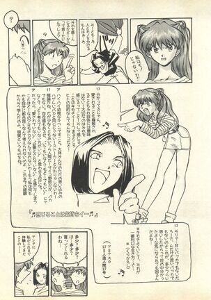 Shitsurakuen 6 - Paradise Lost 6 Page #210