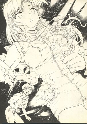 Shitsurakuen 6 - Paradise Lost 6 Page #9