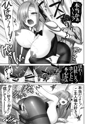 Bunny Trap Archive Page #16
