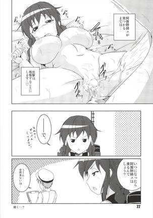 Noshiro no Deban wa Mada desu ka? Page #22