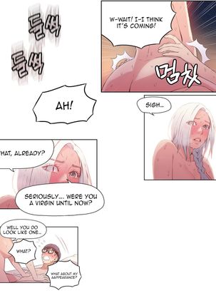 Sweet Guy Chapter 12 Page #19