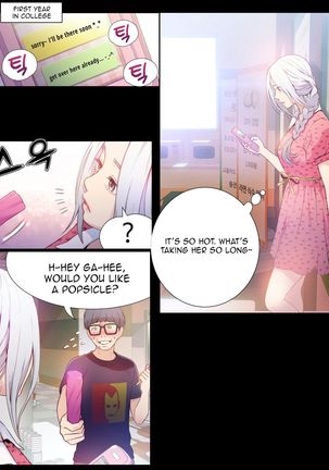 Sweet Guy Chapter 12 Page #4