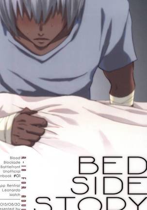BED SIDE STORY Page #27