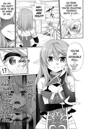 Batsu to Shite Ochite Yuku Page #11