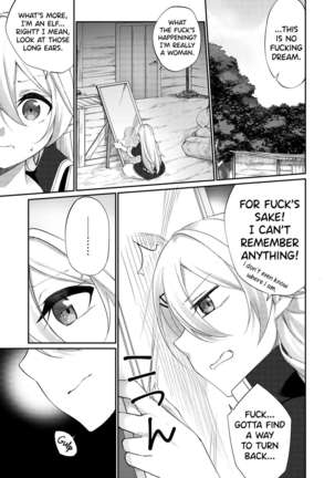 Batsu to Shite Ochite Yuku Page #7