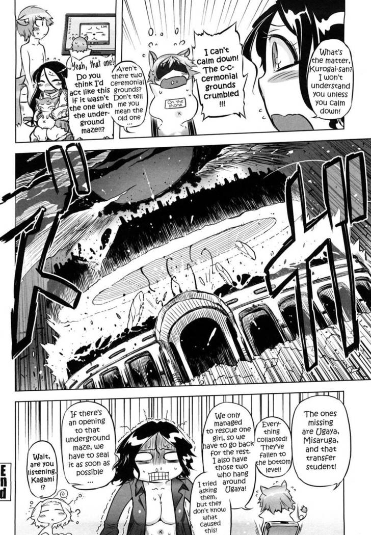 Sperm-star Ch.06