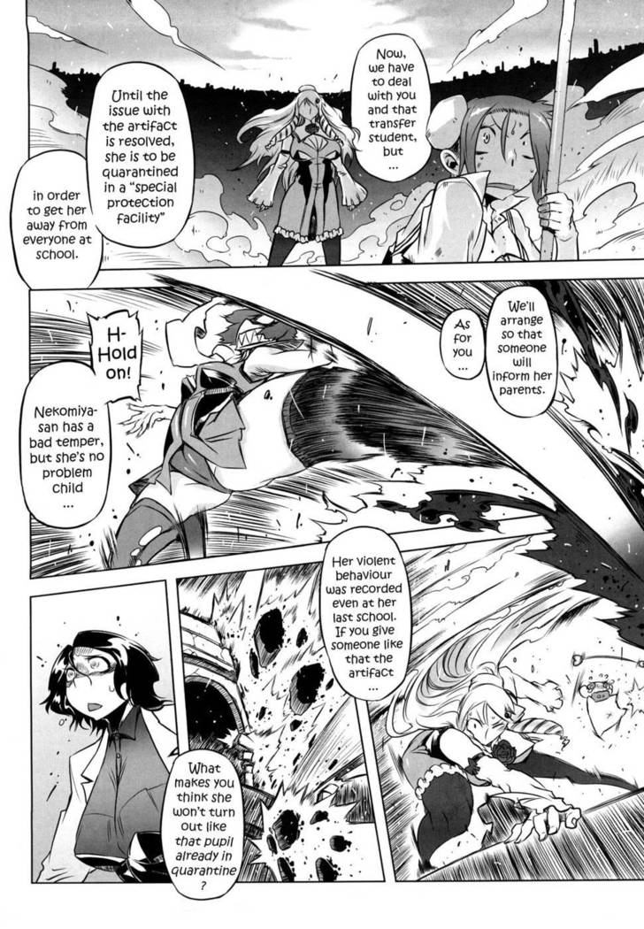 Sperm-star Ch.06