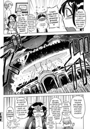 Sperm-star Ch.06 Page #20