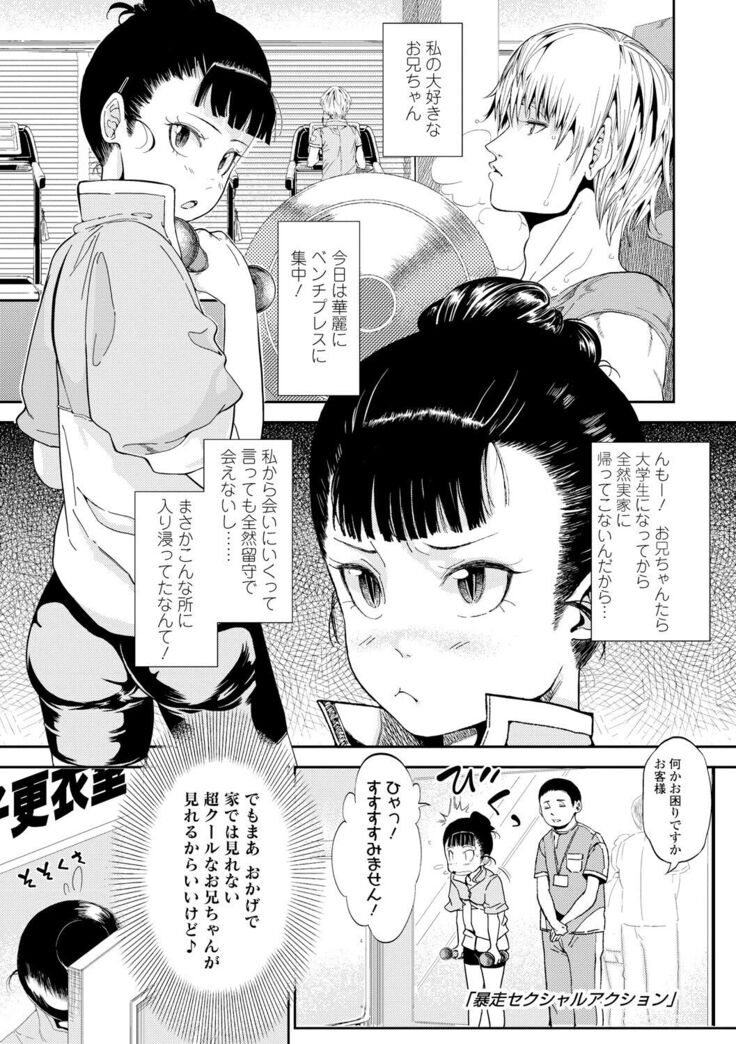 Mezame