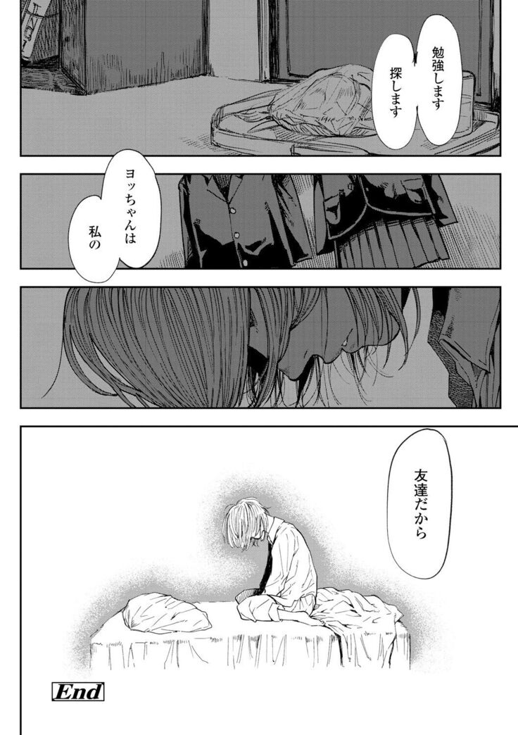 Mezame