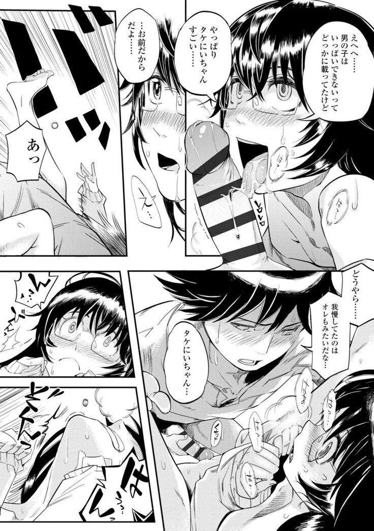 Mezame