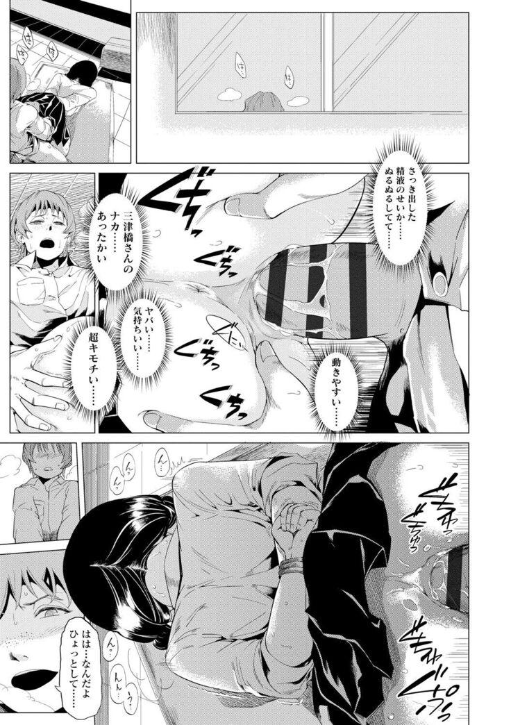 Mezame
