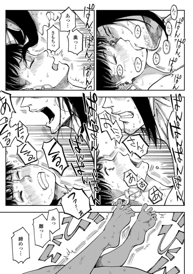 Mezame