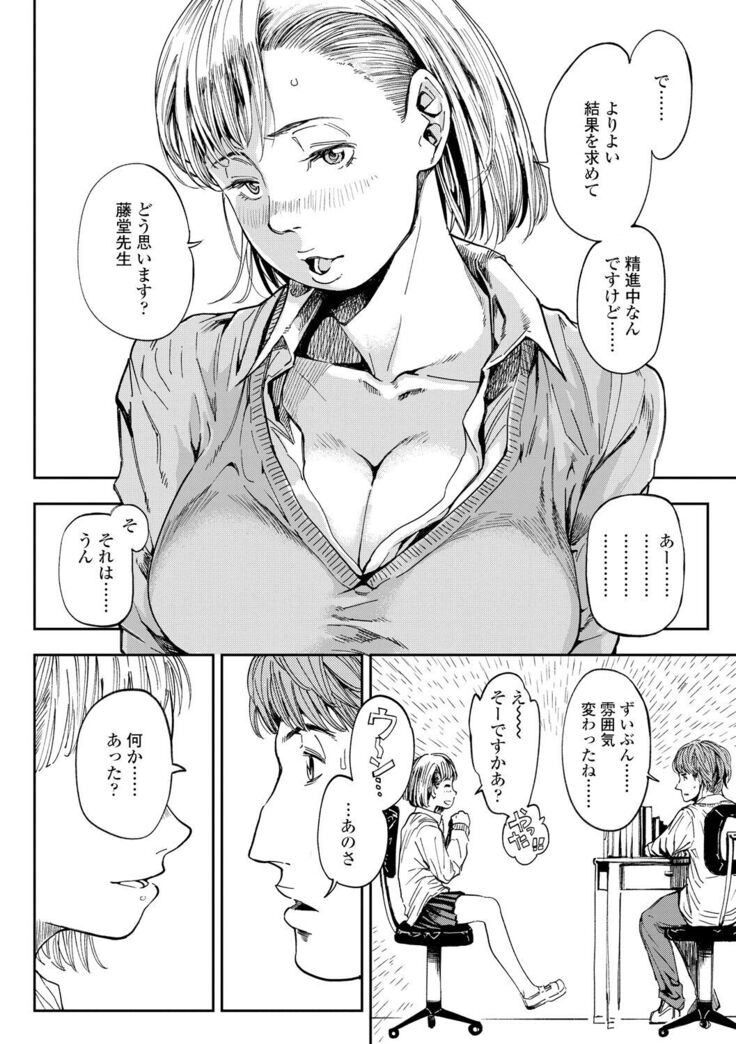 Mezame