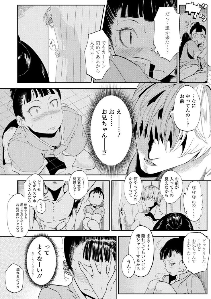 Mezame
